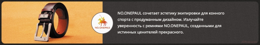 Но ванпаул алиэкспресс 2019