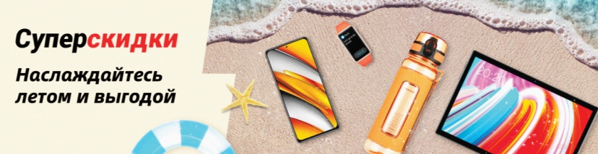 Скидки AliExpress 2021 август алиэкспресс скидки 2021 август