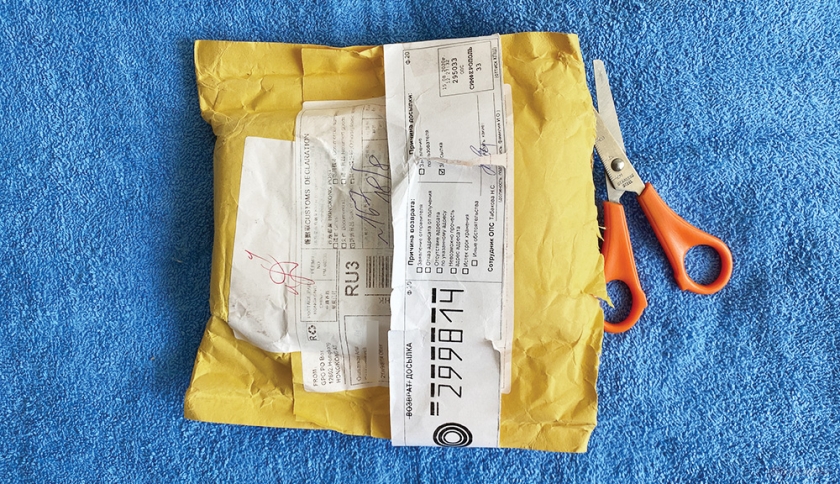 бесплатный телефон алиэкспресс