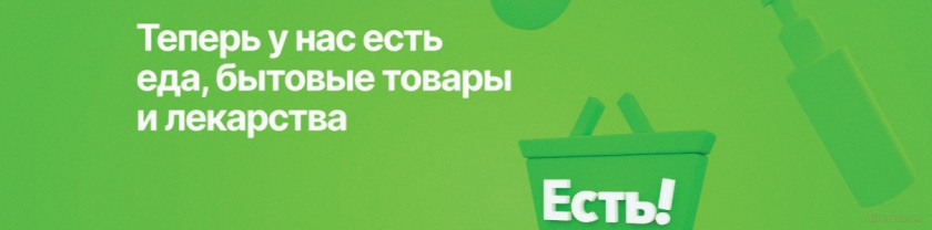 алиэкспресс аптека промокод