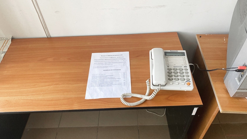 Приемная таможенного поста Симферополь центральный