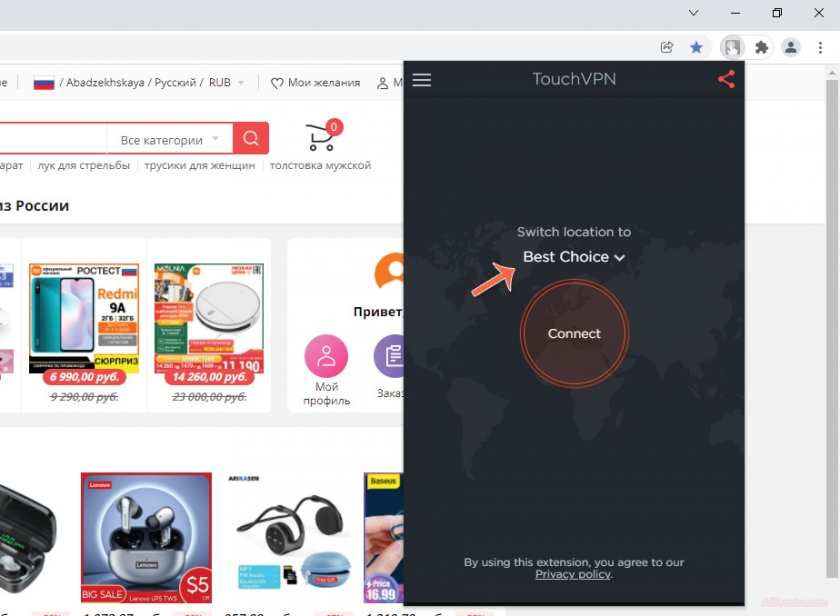 Меняем регион ip компьютера для заказа на алиэкспресс из Крыма