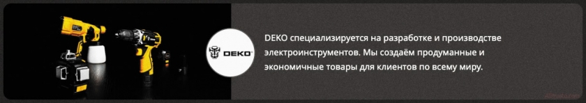 Деко алиэкспресс 2019