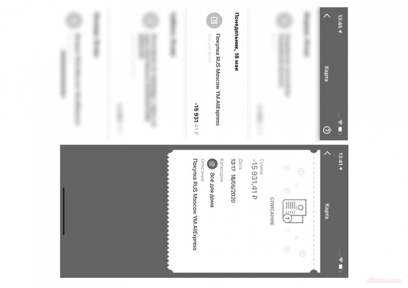 как получить посылку с таможенным уведомлением