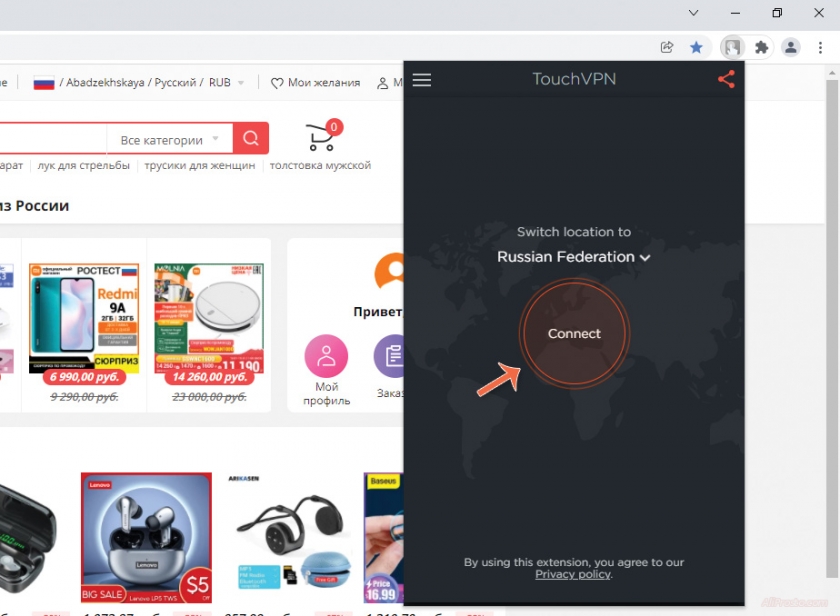 Меняем регион на алиэкспресс для Крыма 2022