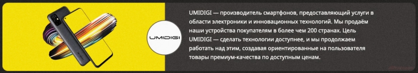 Юмидиги алиэкспресс 2019