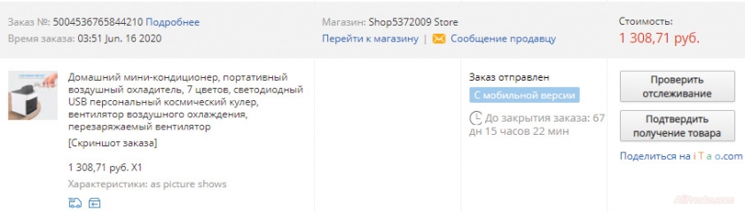 кондиционер купить алиэкспресс кондиционер купить aliexpress