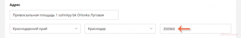 АлиЭкспресс Крым