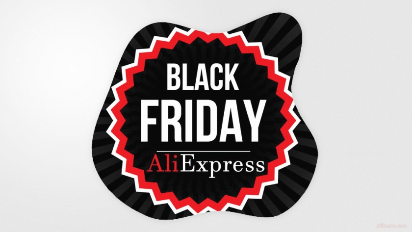 Черная пятница 2020