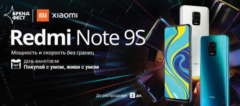 Магизин Xiaomi aliexpress