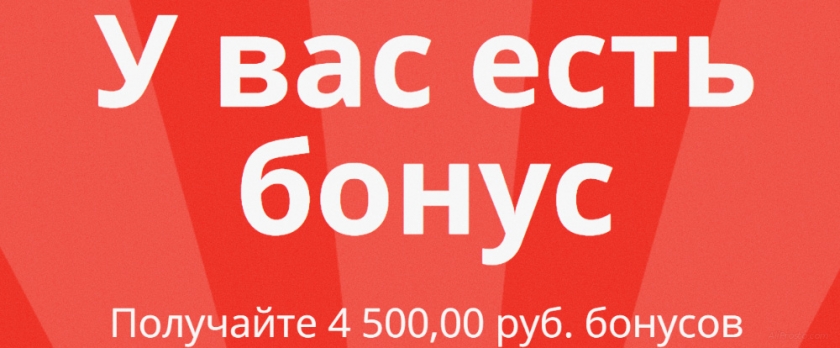 Бонусные друзья aliexpress