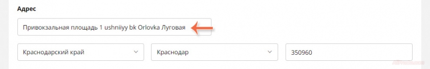 Как заказывать с алиэкспресс в крым 2022
