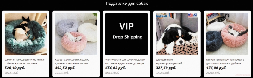 Дешевые подстилки для собак алиэкспресс 2019