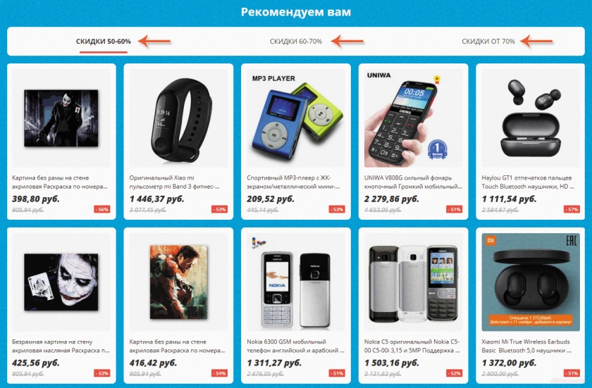 Что заказать на алиэкспресс 11 11