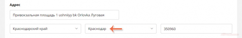 АлиЭкспресс в Крыму 2022