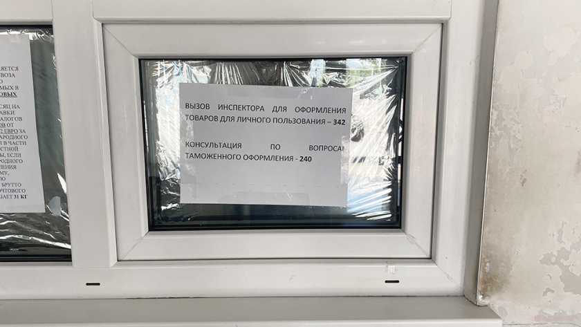 Растаможка посылки алиэкспресс