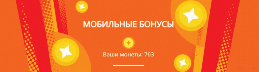 Где обменять монеты алиэкспресс