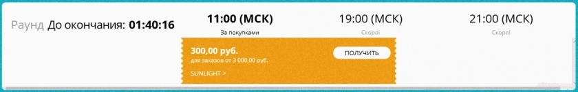 Купон алиэкспресс декабрь 2019