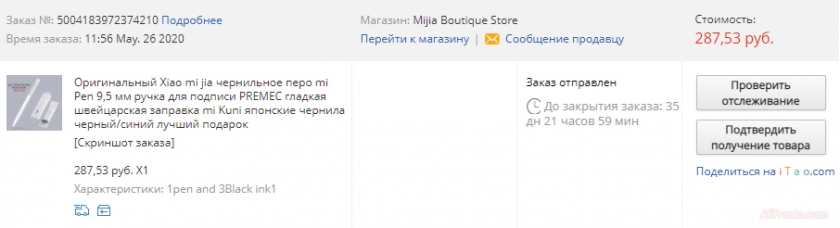 ручка xiaomi ручка xiaomi pen