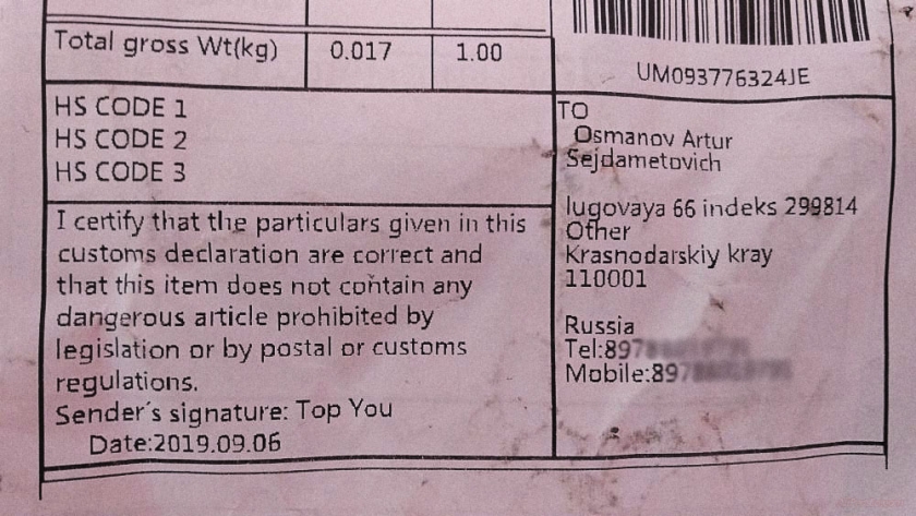 Адрес доставки с алиэкспресс в Крым 2019 - 2020 Какой адрес доставки надо указывать заказывая с алиэкспресс в Крым