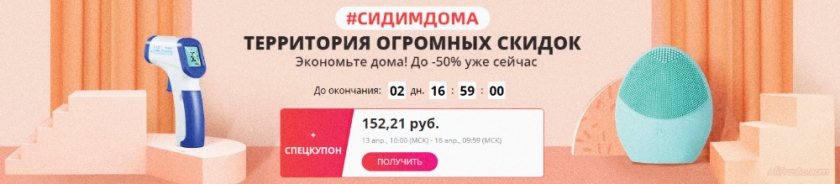 алиэкспресс качественные товары по оптовым ценам