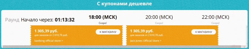 Получить купон продавца 11 ноября алиэкспресс 2019