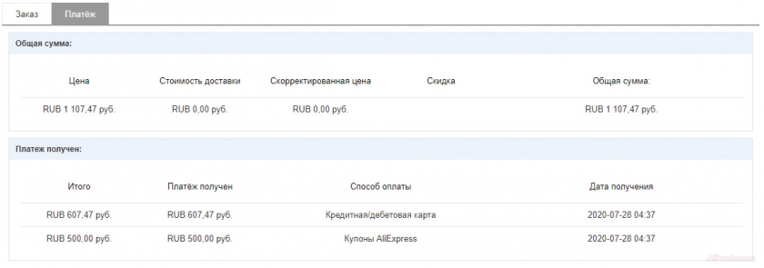 телефон как блютус гарнитура