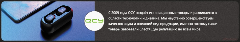 Кьюси алиэкспресс 2019