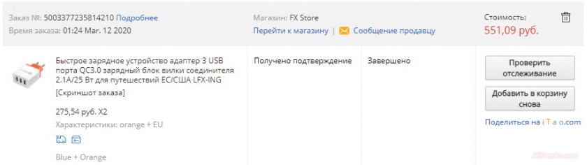 купить адаптер на алиэкспресс адаптер алиэкспресс