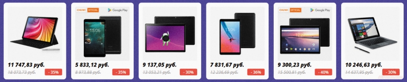 Быстрая доставка на распродаже 11 ноября алиэкспресс за три дня