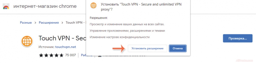 сменить адрес на компьютере для заказа на алиэкспресс