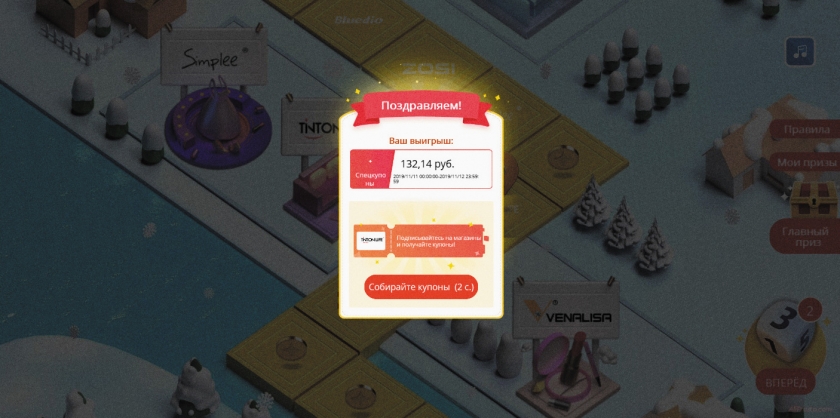 Шопоголия на АлиЭкспресс получил Спецкупон AliExpress Как получить купон в игре на алиэкспресс шопоголия 2019