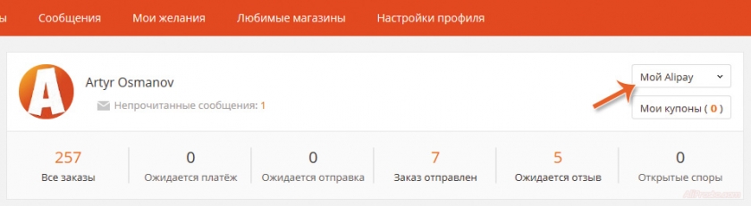 Техническая ошибка системы: Код ошибки: CSC_7200029