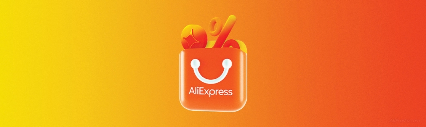 купоны алиэкспресс 11.11 2021