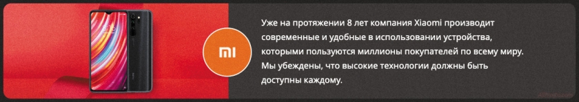 Xiaomi на алиэкспресс 2019