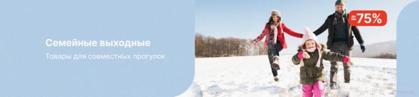 Промокод алиэкспресс ноябрь 2021