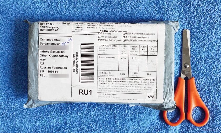 Защитное стекло на айфон 11 aliexpress защитное стекло на айфон 11 алиэкспресс