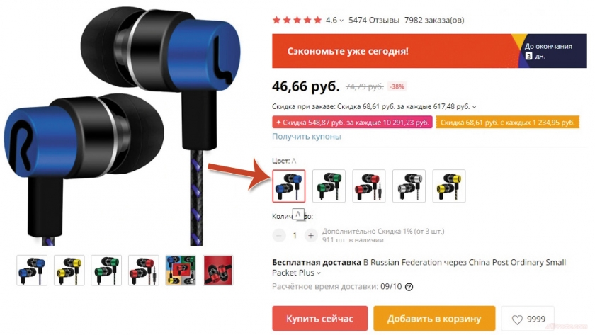 Дешевые наушники на aliexpress