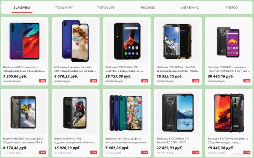 Промокод алиэкспресс апрель 2020