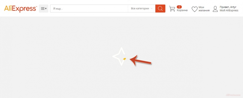 Оплата заказа на алиэкспресс из Крыма 2022
