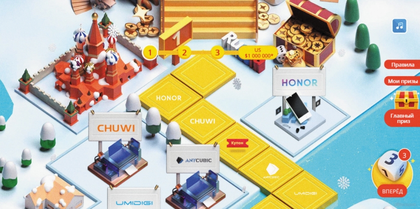 Начало игры Шопоголия на АлиЭкспресс Как играть в шопоголию на алиэкспресс 2019