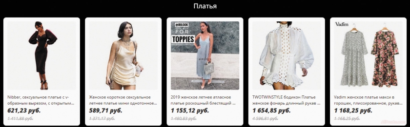 Дешевые платья алиэкспресс 2019