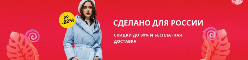 11.11 АлиЭкспресс 2020 что купить