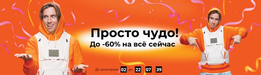 Распродажа алиэкспресс 2020 время чудес купоны