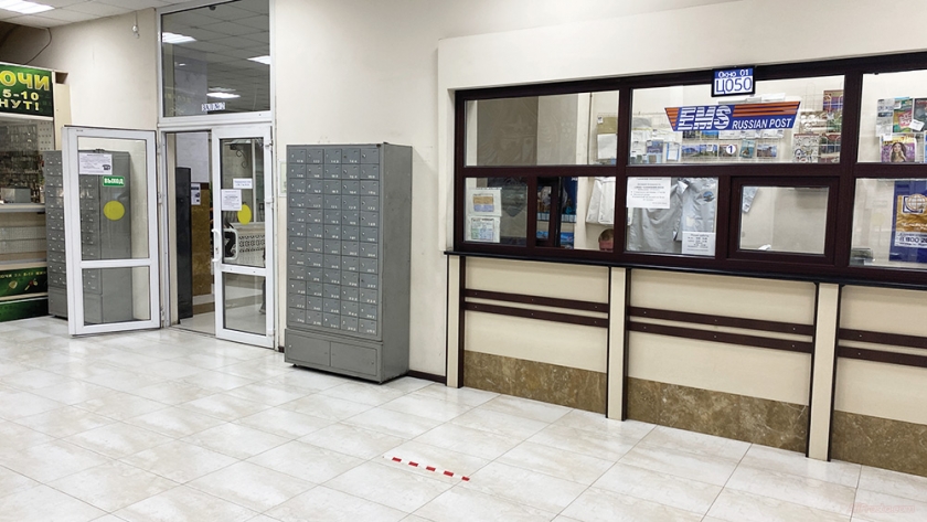 Как забрать посылку с таможенным уведомлением