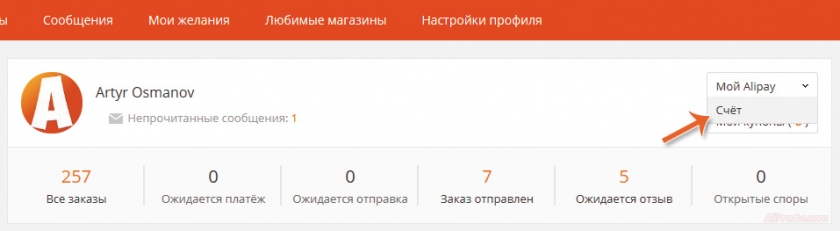 Техническая ошибка системы: Код ошибки: CSC_7200029