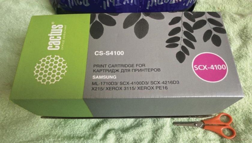 Обзор посылки с магазина беру