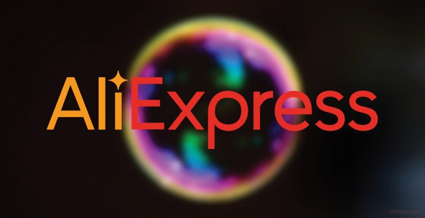 какого числа черная пятница 2020 алиэкспресс