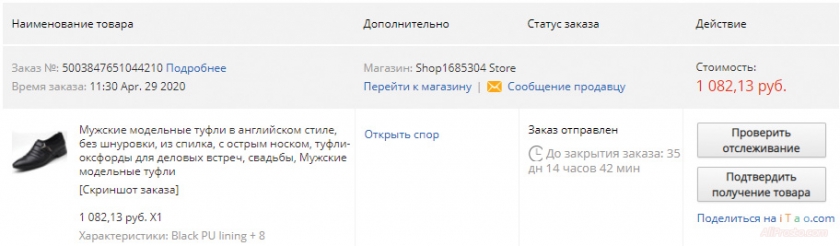 Купить туфли мужские алиэкспресс купить мужские туфли алиэкспресс