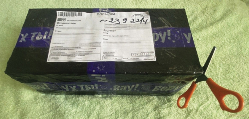 Беру отзывы